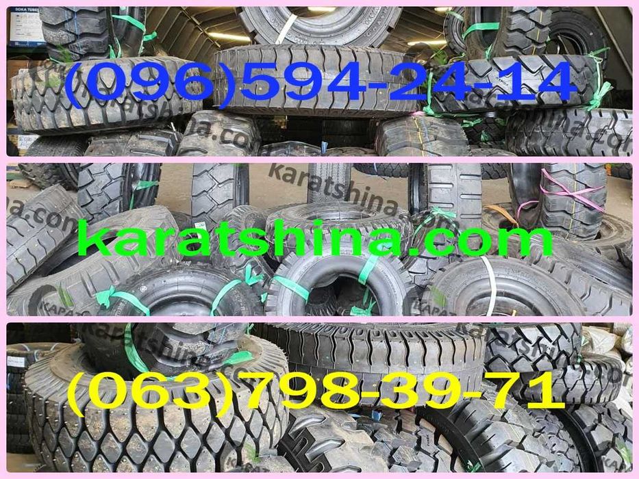 Камери для сільгосптехніки та спецтехніки 710/70-38/42 650/30.5-32 7,50/8,3/9,00/9,5-20/22/24/32