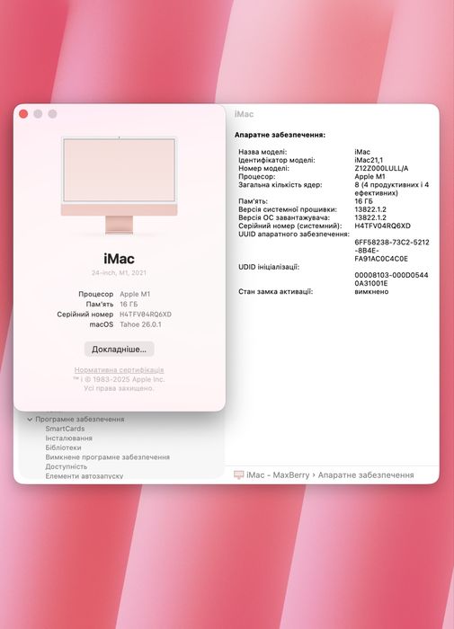 iMac 24 2021 M1 16/512gb 8/8gpu !! Pink !! Гарантія від магазину !!
