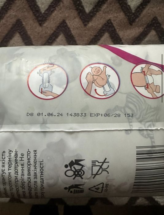 Підгузники дитячі