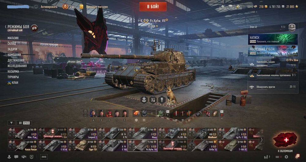 Продам аккаунт World of Tanks.