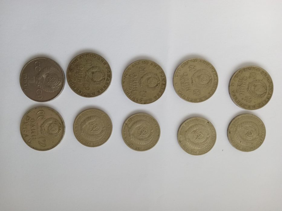 1 рубль монета СССР