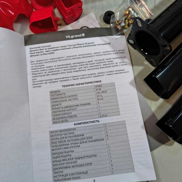 Підлоговий вентилятор з обдуванням площі 3 швидкості тихий