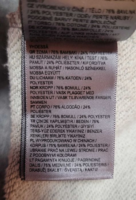 Толстовка Superdry.