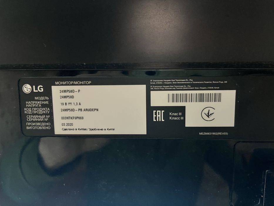 Монитор LG 24 fullHd ips