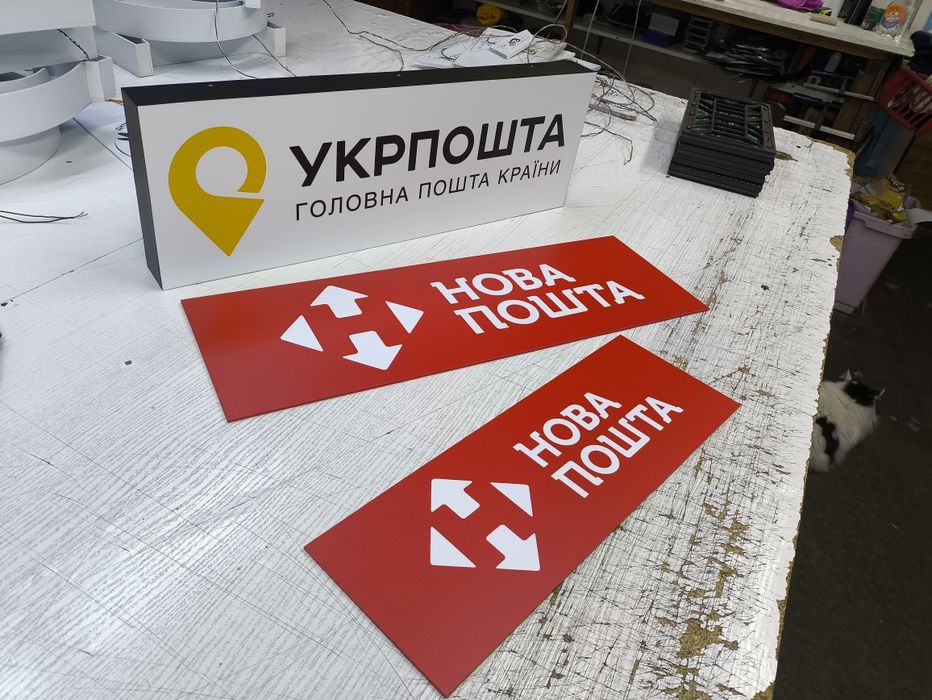 Світлова табличка під скло Авто для курьєрів Нова Пошта, Укрпошта, SAT
