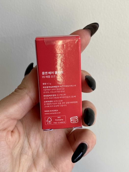 romand - Bare Water Tint