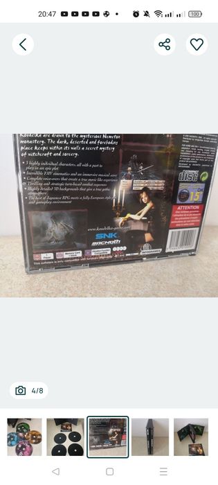 Koudelka gra PlayStation 1 Ps1 komplet PAL Anglik z instrukcją