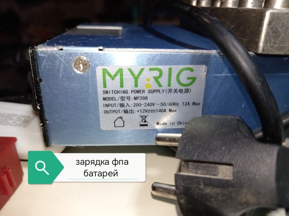 Лот електроніки .