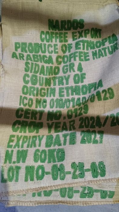 Мішки джутові з під кави