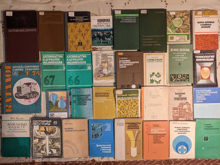 4ч Колекція. Книги з сільського господарства, мисливства, тваринництва