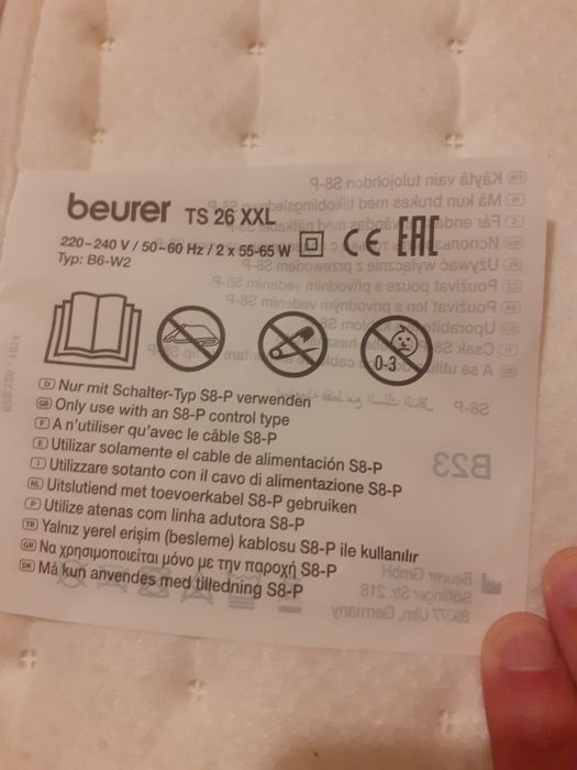 Aquecedor de Camas Casal BEURER XXL