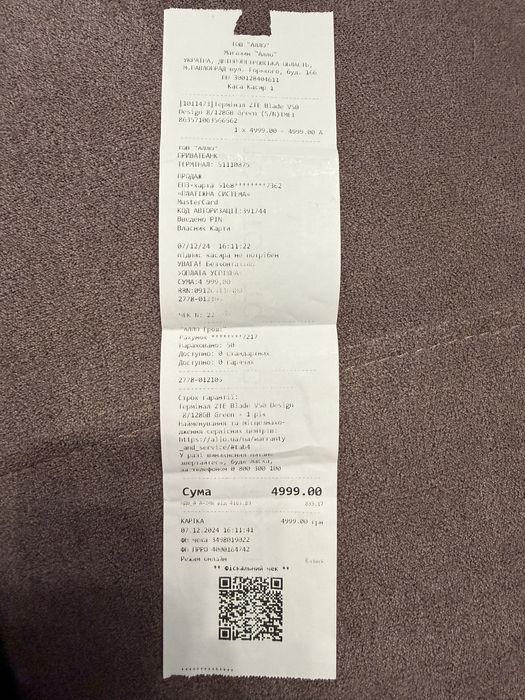 Мобильный телефон ZTE V50