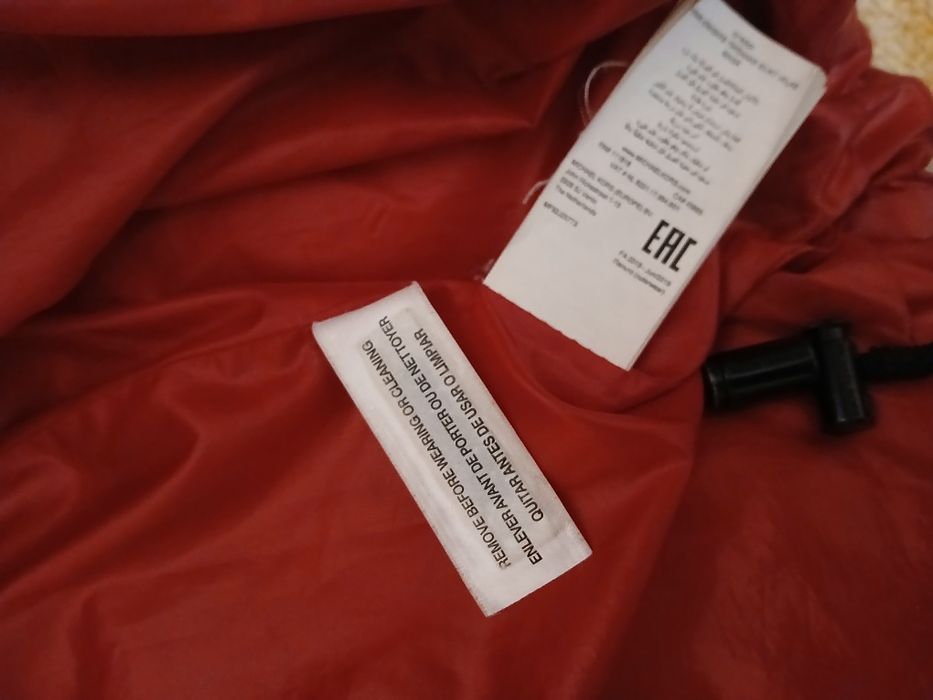 Пуховик Михайло корс,оригінал.