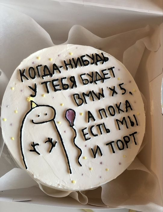 Бенто торти на замовлення