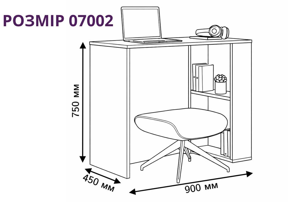 ГАРАНТІЯ 1 РІК‼️Стіл для ноутбука з Письмовий столик з поличками 90 см