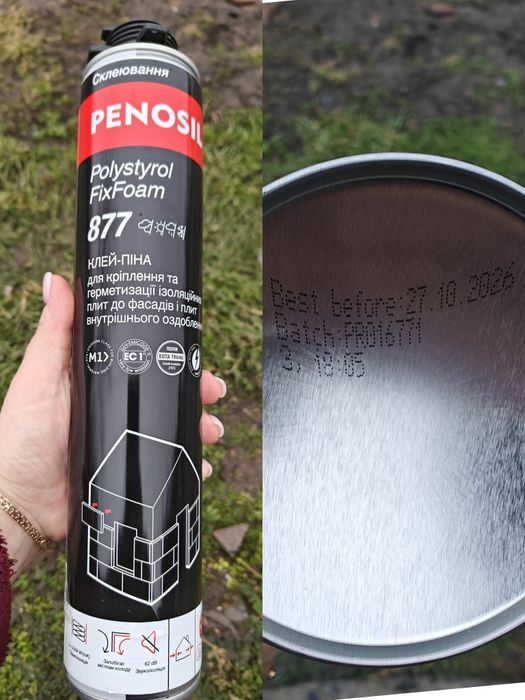 Монтажна піна та клей