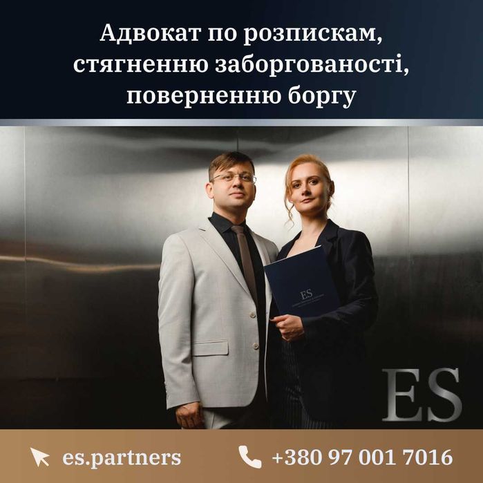 Адвокат по распискам, взыскание задолженности, возврат долга