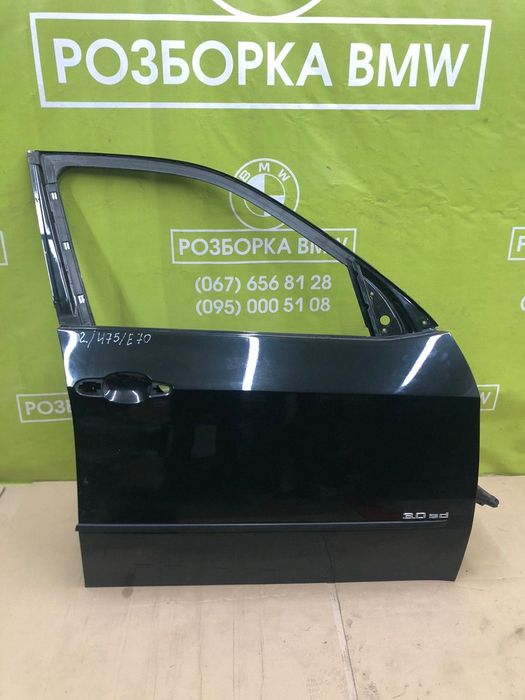 Двері передні праві BMW x5 E70 колір 475 дверь двери передние БМВ Х5
