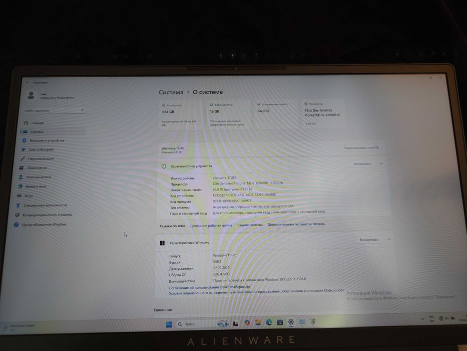 Ноутбук Alienware x17 r2 i9-12900hk 3080ti 16gb 64гб RAM 1TB SSD