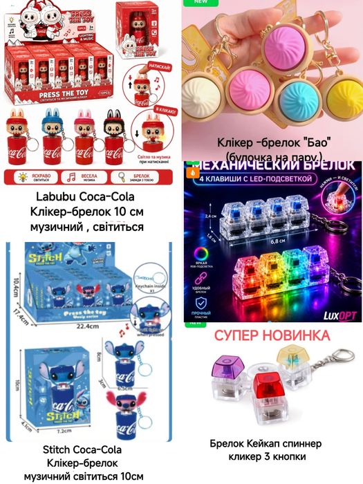‼️ХІТ Баттер-сквіш Вершкове масло, Squishy Butter, антистрес 2026 року. Сливочное масло