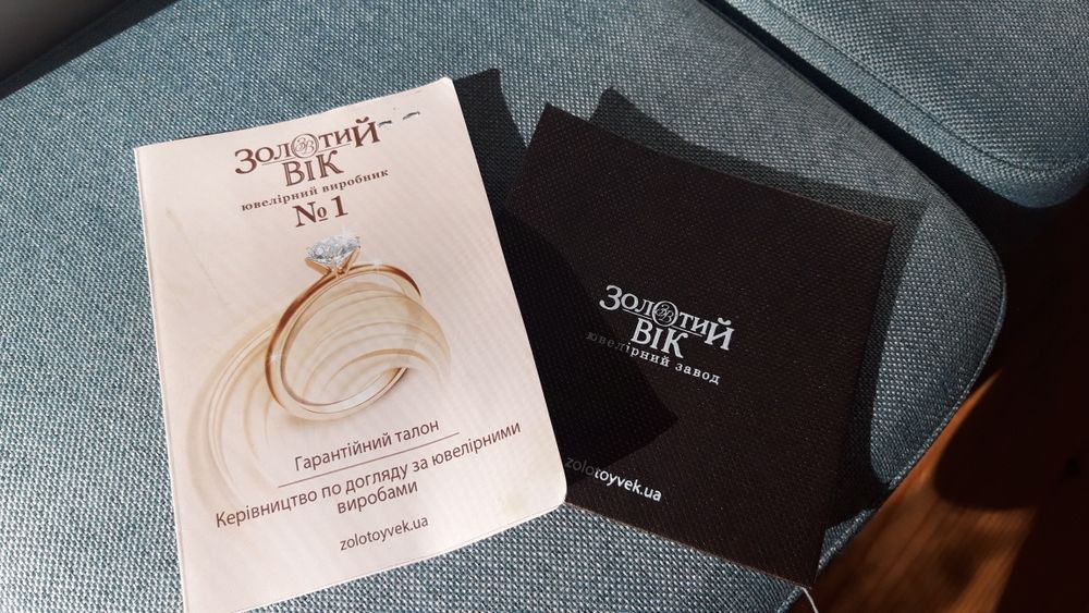 Золота каблучка з діамантами кольцо с бриллиантами Золотой Век 16 р