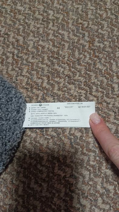 Дитячий зимовий набір: шапка і хомут