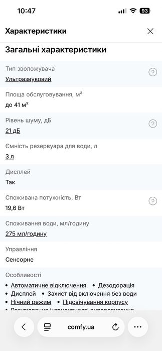 Зволожувач повітря Philips HU1510/04