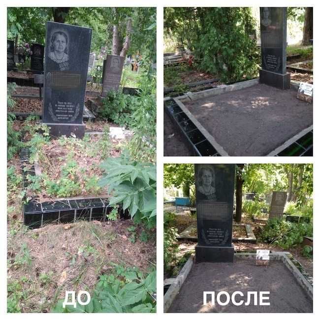 Прибирання могил на цвинтарях Білої Церкви