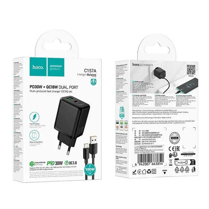 Зарядка HOCO C157A 30W з кабелем Type-C Швидка зарядка для iPhone iPad Android павербанка | Без передоплати Гарантія ОПТ
