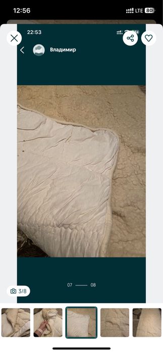 Продам наматрасник з верблюжоі шерсті.