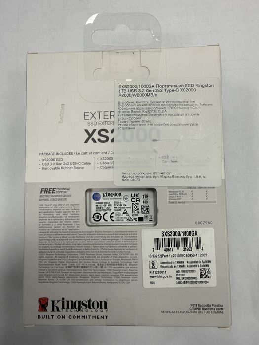 SSD Kingston XS2000 1TB USB-C портативний, 60 місяців гарантія