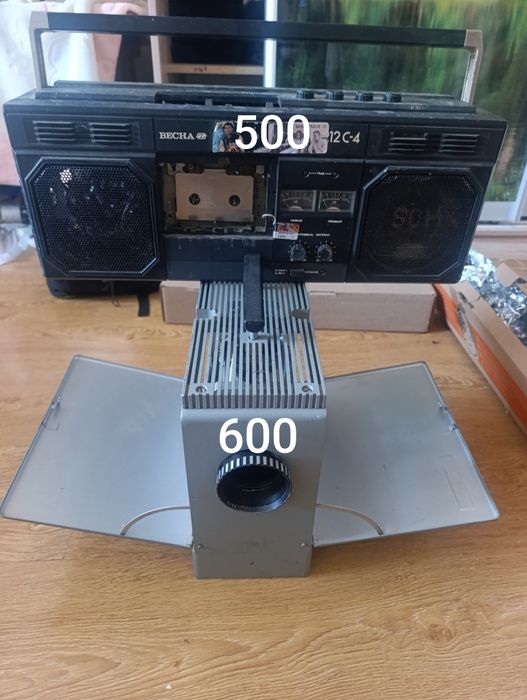 Проектор і радіо