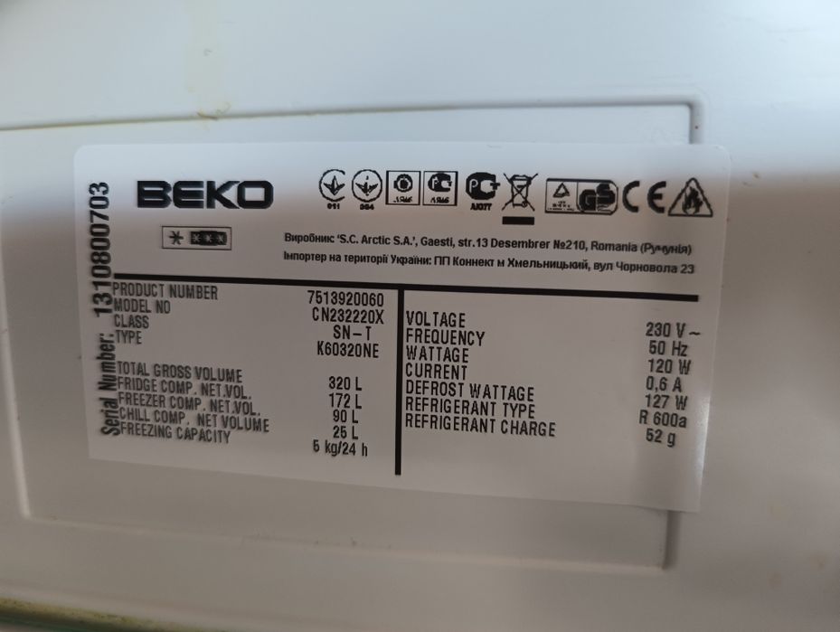 Lodówka Beko wyposażenie wnętrza