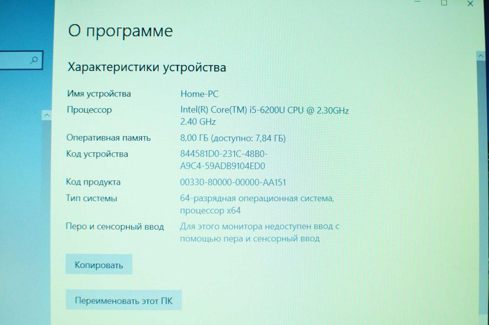 Игровой Ноутбук HP 15