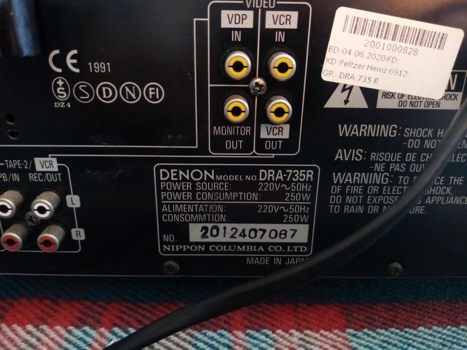 Продам комплект Denon