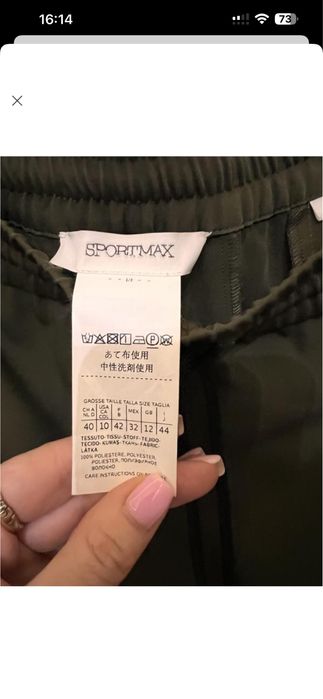 Брючки Sportmax Max mara