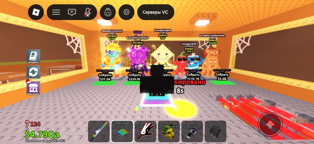 Трейд брейнротов