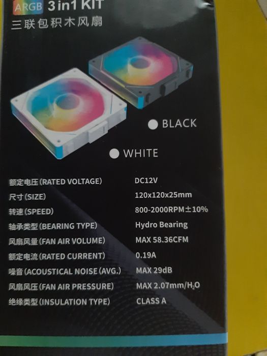Ventilador de refrigeração silencioso para PC