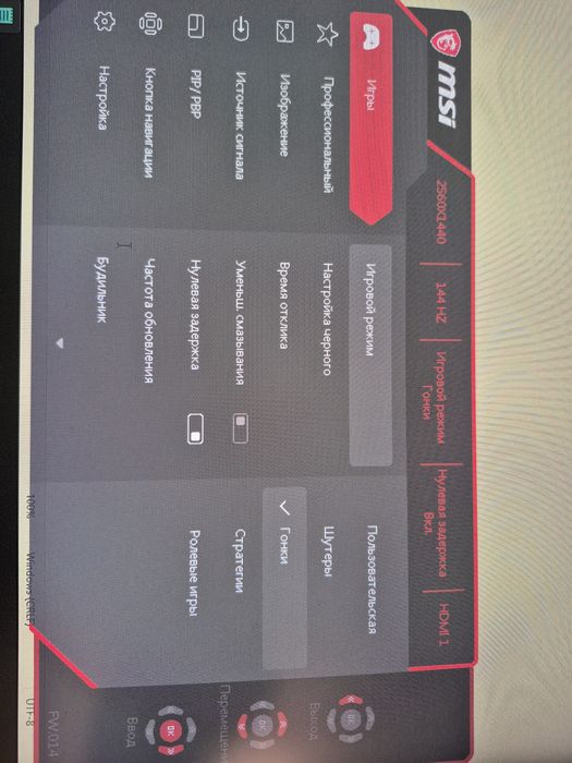 Монитор MSI MPG27CQ