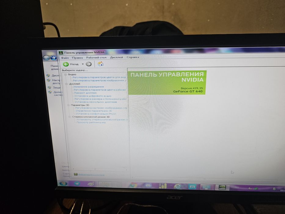 Офісний комп'ютер