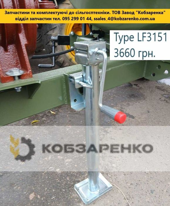 Домкрат на причеп поворотний LF3151 навантаження 1300кг TM Simol