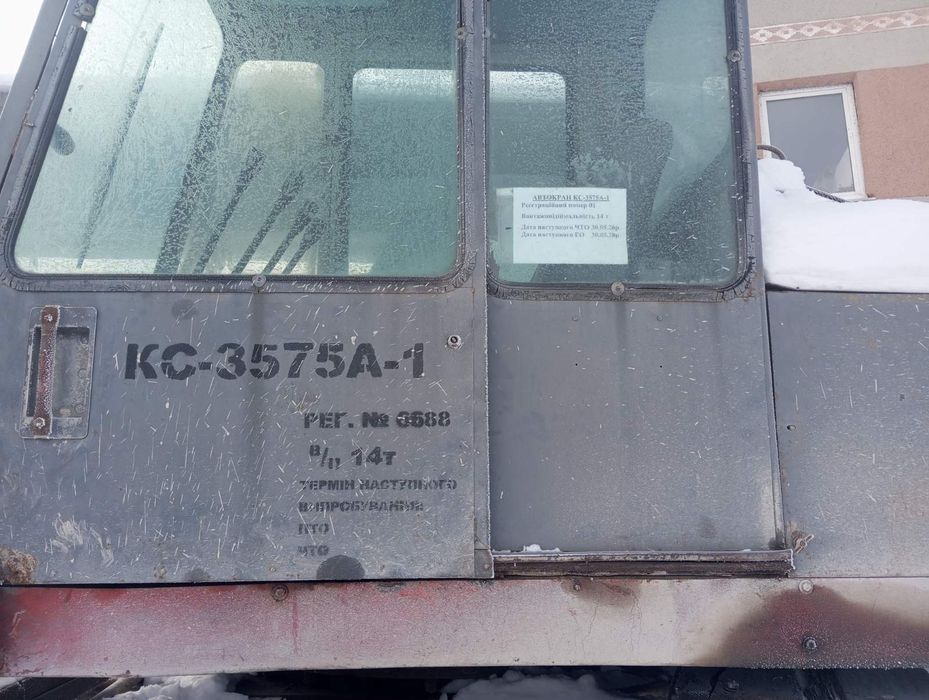 Продам автокран КРАЗ