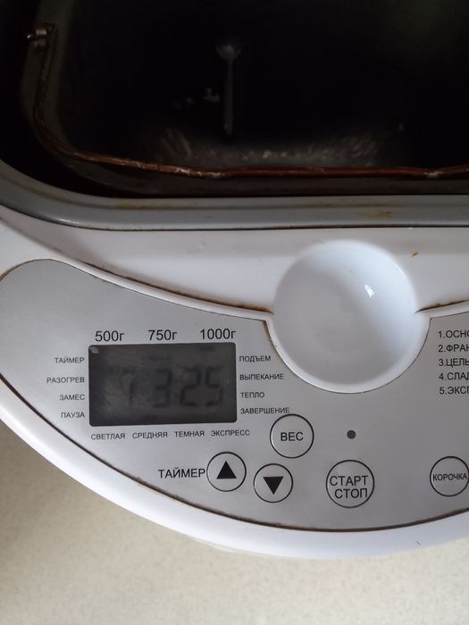 Продам хлебопечку Saturn