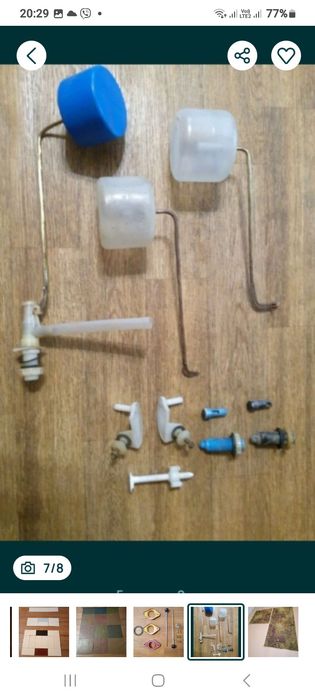 Дрель ручная уголок, труба 1/2" швеллер сталь для сапок гвозди  запчасти к бачку.