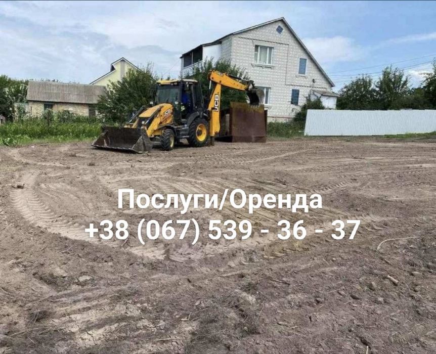 Відсипка ділянки Вирівнювання плануваненя Вивіз | Екскаватор JCB 3CX