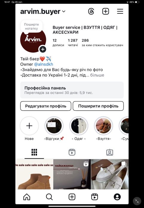 Шкіряна сумка Jacquemus, premium, жакмюс чорна