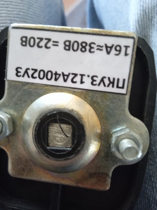 Переключатель, пкуз