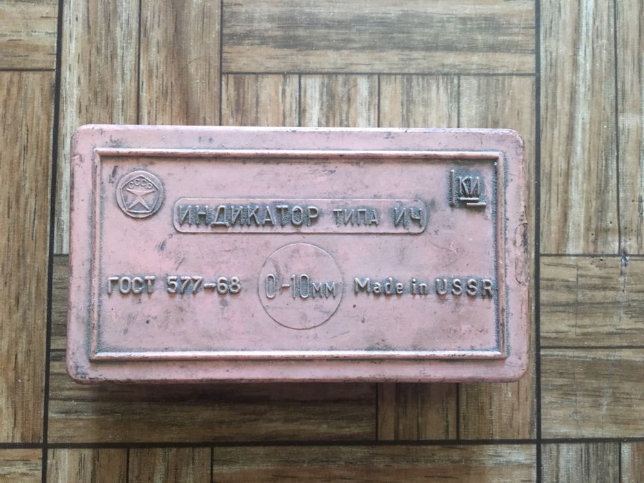 Индикатор типа ич 0-10 мм