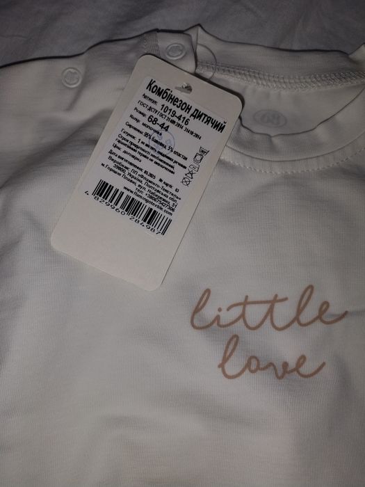 Бодіки нові бавовняні, розмір 68, ціна за 2 шт