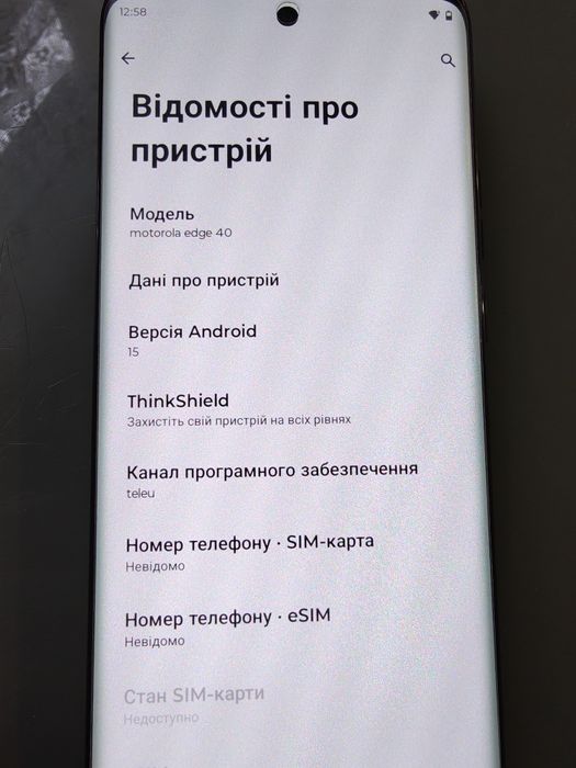 Продам телефон motorola edge 40
